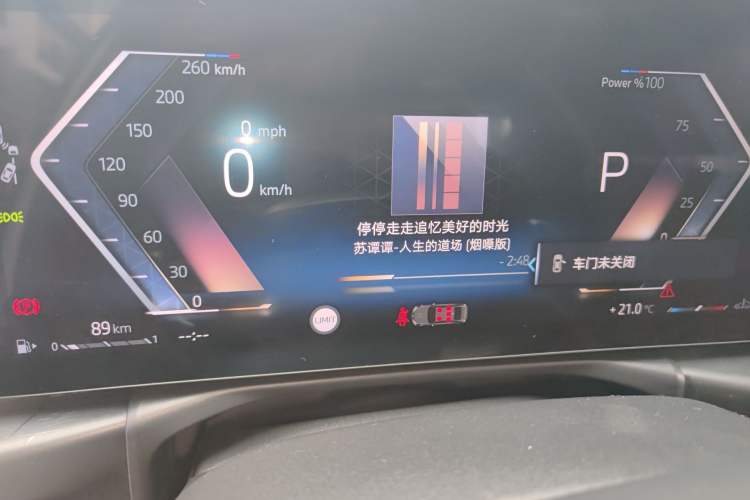 Used BMW 3 Series 2025 325i M Sport Package Instrument Cluster