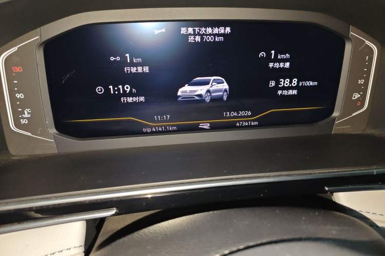 Used Volkswagen Tiguan L 2023 330TSI Automatic Two-Wheel Drive R-Line Enjoyment Edition
