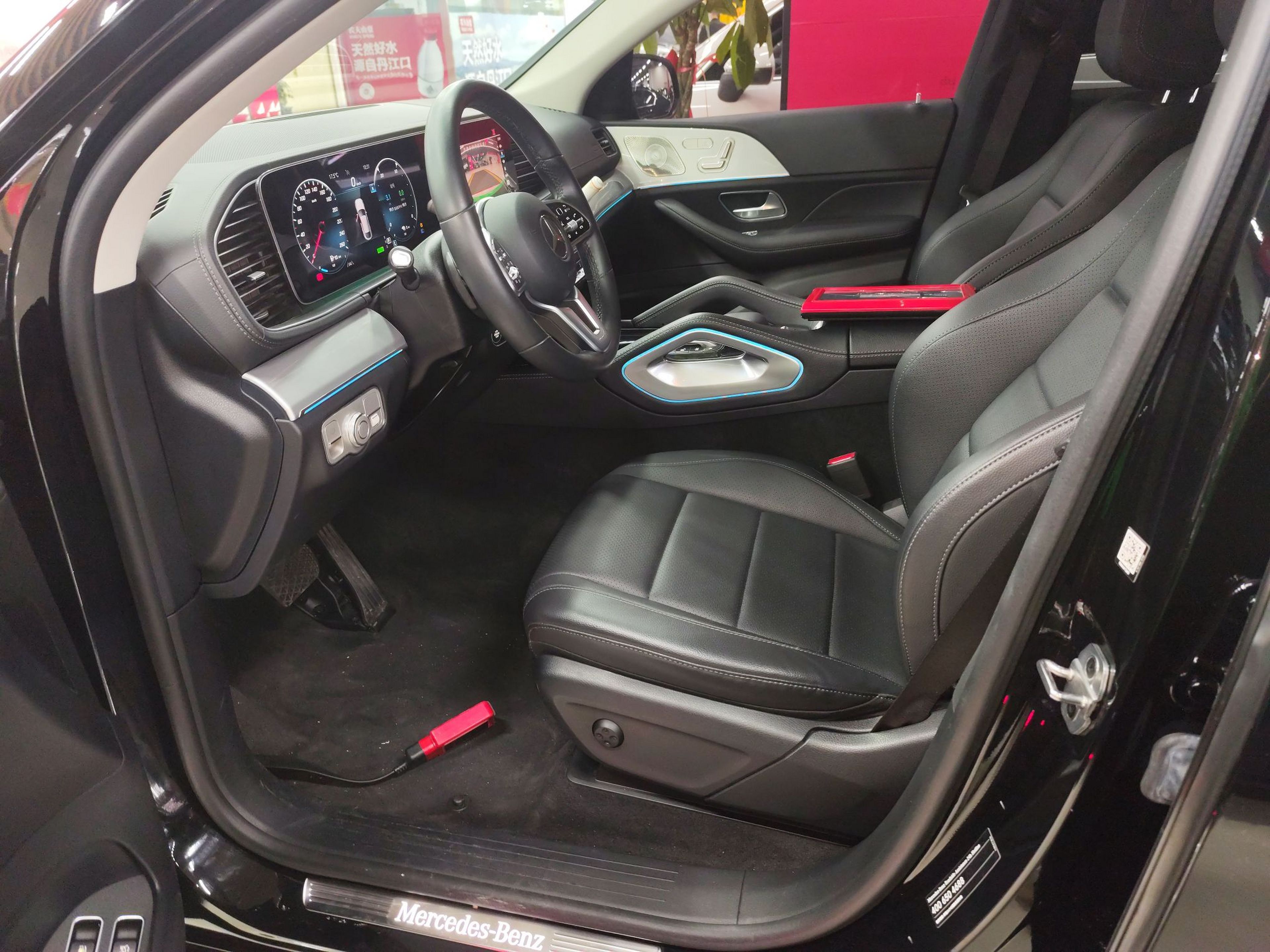 Front Interior