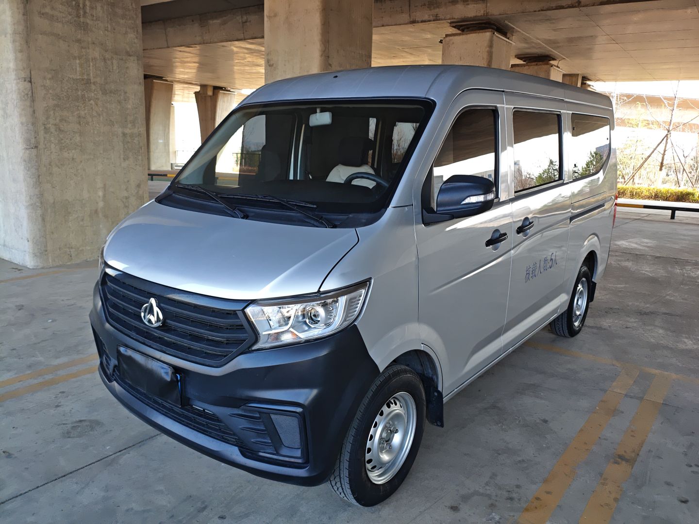 Parte inferior delantera