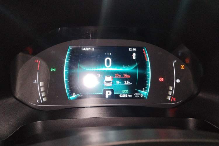 Used Chery Tiggo 7 2020 1.5T CVT Luxury Model
