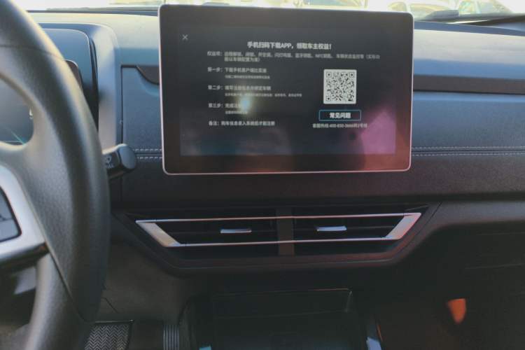 Used BYD Yuan New Energy 2019 EV535 High-Energy Leading Edition