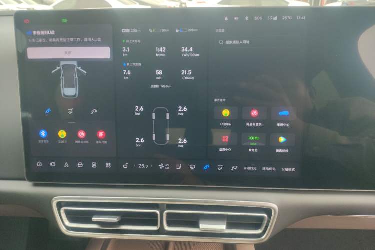 Used Li Auto L6 2025 Max Smart Refresh Edition