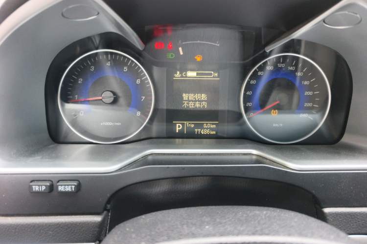 Used Geely Auto Emgrand 2014 Sedan 1.3T CVT Prestige Model Instrument Cluster