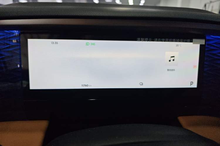 Used Geely Galaxy L7 2025 EM-i 115km Exploration+ Edition Instrument Cluster