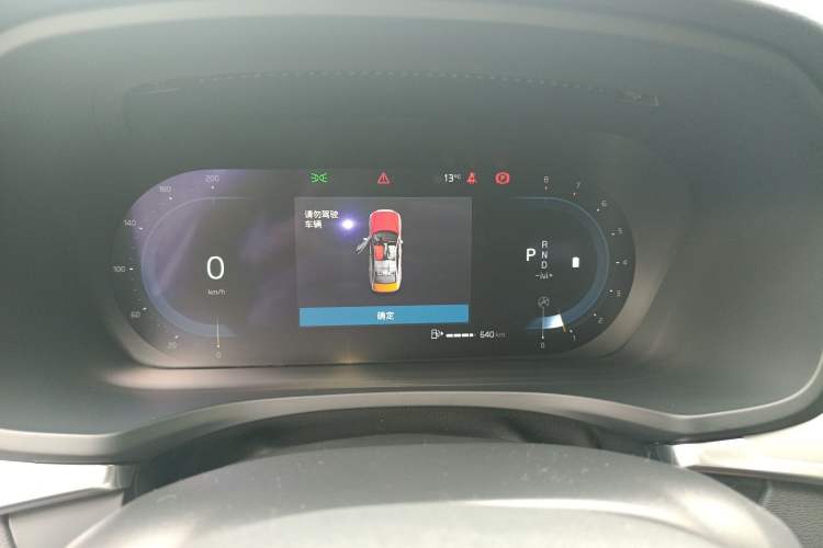 Used Volvo S60 2025 B4 Zhiyi Luxury Edition