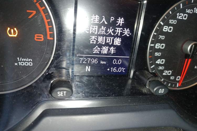 Used Audi Q5 2015 40 TFSI Technology Edition