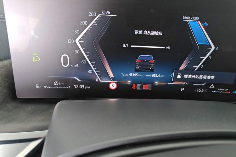 Used BMW X5 2023 xDrive 30Li Luxury M Sport Night Edition Package Odometer Close Up