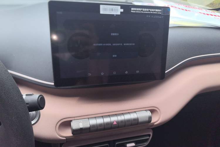 Used BYD Seagull 2024 Honor Edition 305km Dynamic Version
