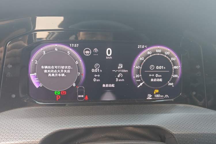 Used Volkswagen Golf 2025 300TSI R-Line Instrument Cluster