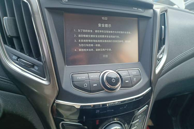 Used CHANGAN CS35 2017 1.6L Automatic Luxury Model
