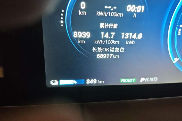 Used AION LX 2019 80