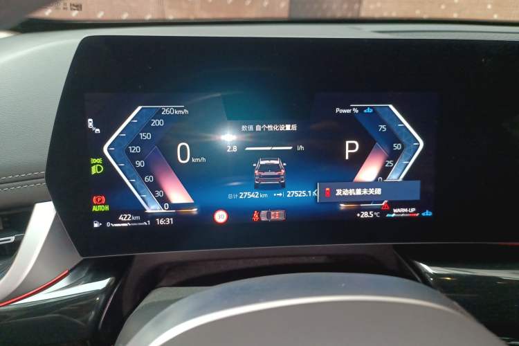 Used BMW X1 2023 sDrive25Li X Design Package Odometer Close Up