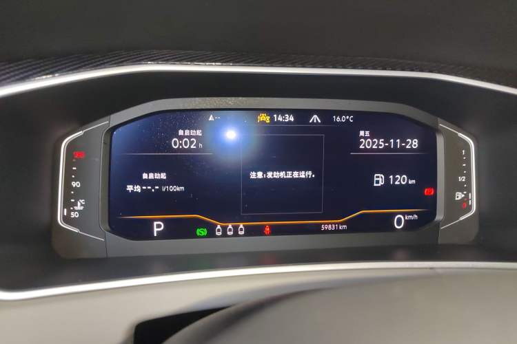 Used Volkswagen Tayron X 2023 330TSI Two-Wheel-Drive Prestige High-Energy Version