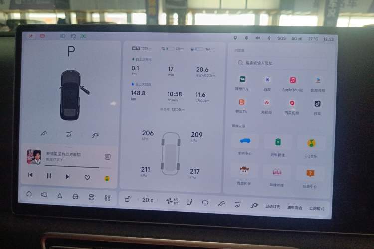 Used Li Auto L6 2024 Max