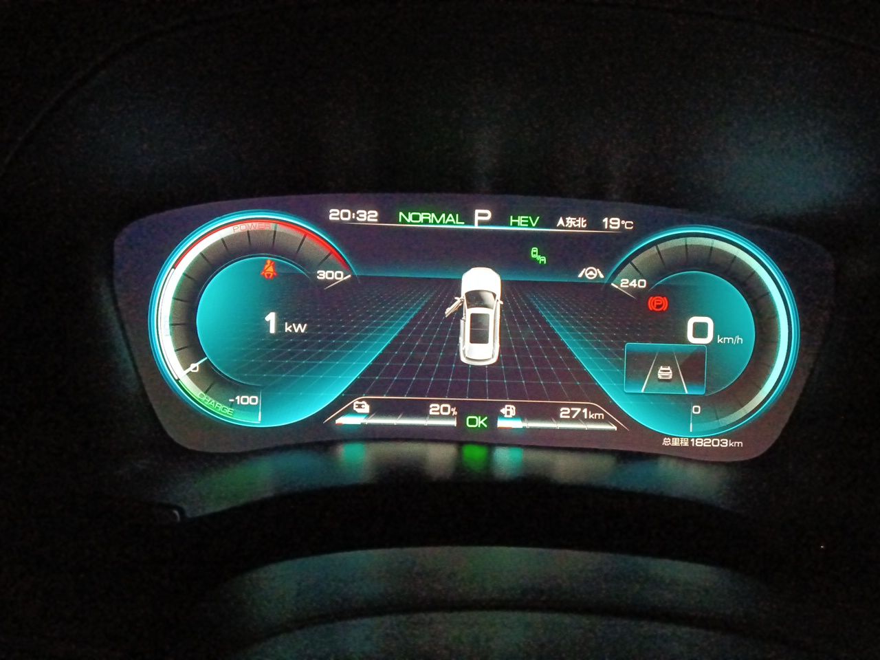 BYD Song PLUS New Energy 2021 DM-i 51KM Prestige Model - Executive — снимка 8