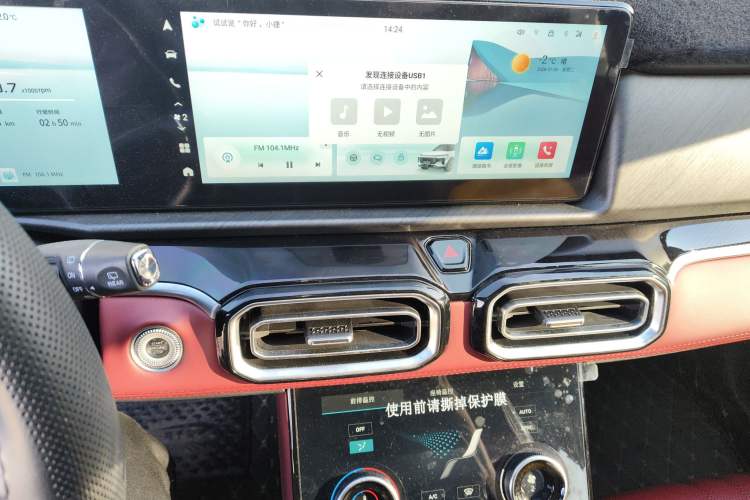 Used JETOUR X70 PLUS 2025 1.5T Ultimate 7-Seater
