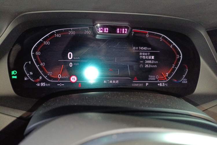 Used BMW X5 (Import) 2020 xDrive30i M Sport Package
