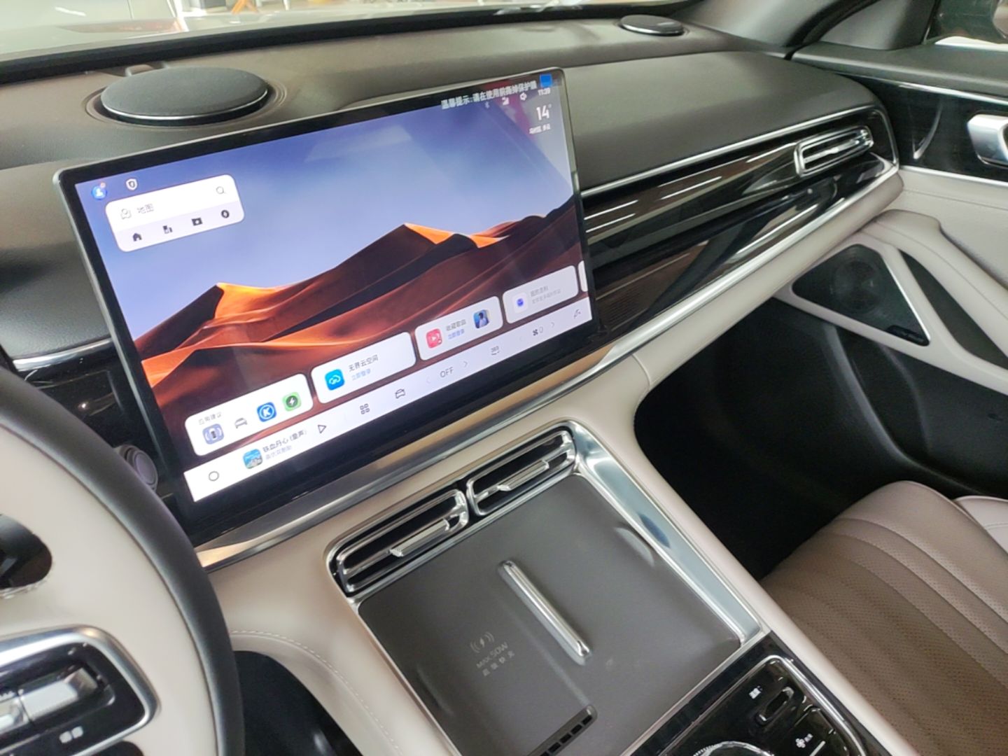 Geely Galaxy Starlight 7 2026 220km Four-Wheel-Drive Navigation Edition — снимка 15
