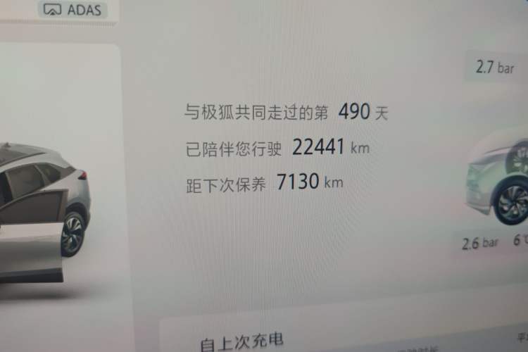 Used ARCFOX Alpha T5 2025 630 Shenxing Edition