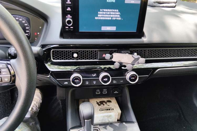 Used Honda Integra 2022 240TURBO CVT Technology Edition
