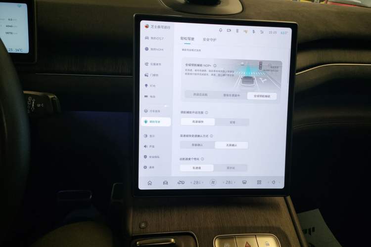 Used Nio ES7 2022 100kWh First Edition
