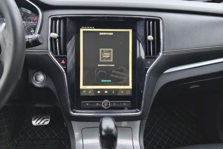 Used Roewe RX5 2016 30T Two-Wheel Drive Automatic Internet Smart Edition