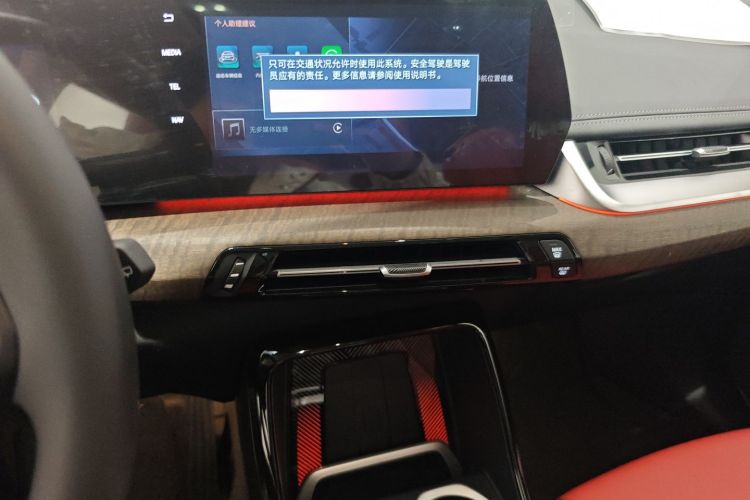 Used BMW X1 2023 xDrive25Li X Design Package Audio And AC Panel