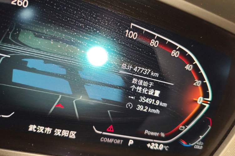 Used BMW 2 Series 2023 225i Four-Door Coupe M Sport Package Odometer Close Up