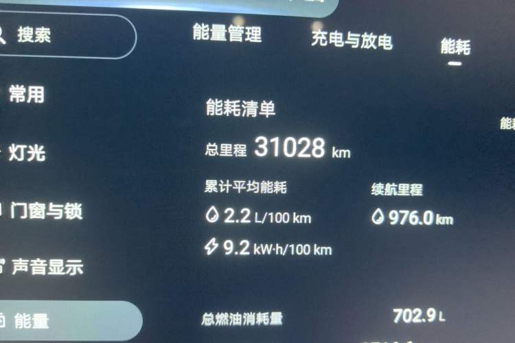 Used BYD Seal 2023 DM-i 1.5L 121km Luxury Model

