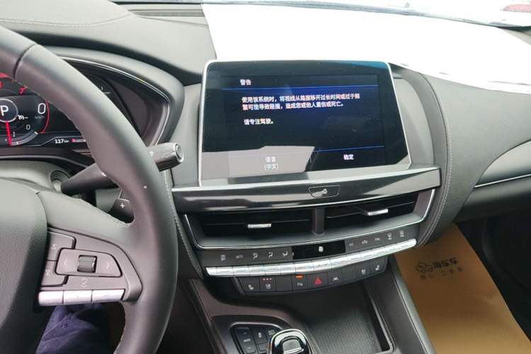 Used Cadillac CT5 2023 28T Luxury Edition (Standard Version)