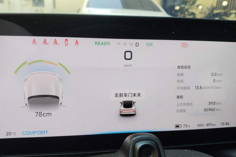 Used XPeng P7 2021 670G