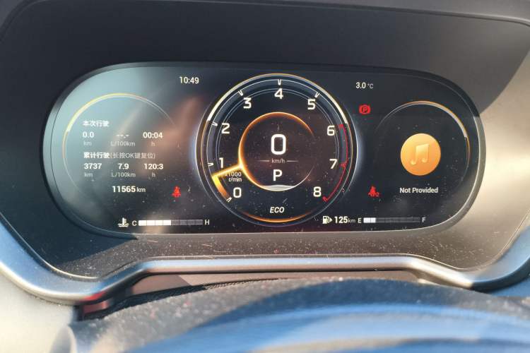 Used GAC Trumpchi GS4 2022 270T Automatic Smart Drive Technology Edition