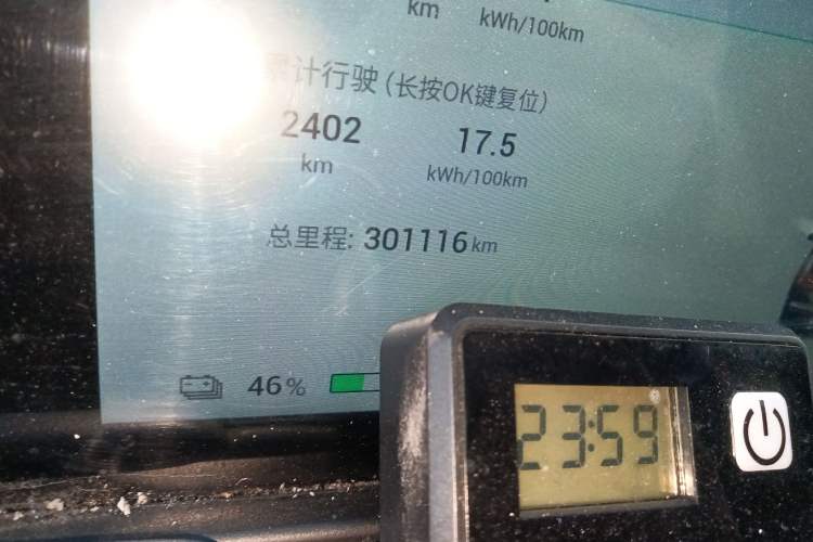 Used AION Y 2023 Plus 510 Smart Edition
