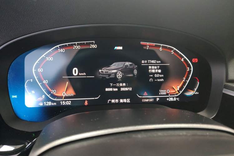 Used BMW 5 Series 2022 Restyled 540i Luxury Edition M Sport Package
