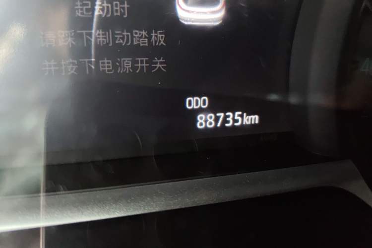 Used Toyota Harrier 2022 Dual-Engine 2.5L CVT Two-Wheel Drive Luxury Edition Odometer Close Up