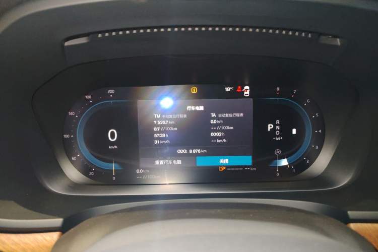 Used Volvo S90 2024 B5 Zhiyi Luxury Edition Instrument Cluster