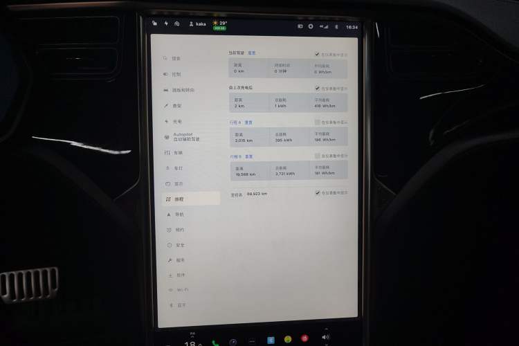 Used Tesla Model S 2017 S 75D Standard Range Edition