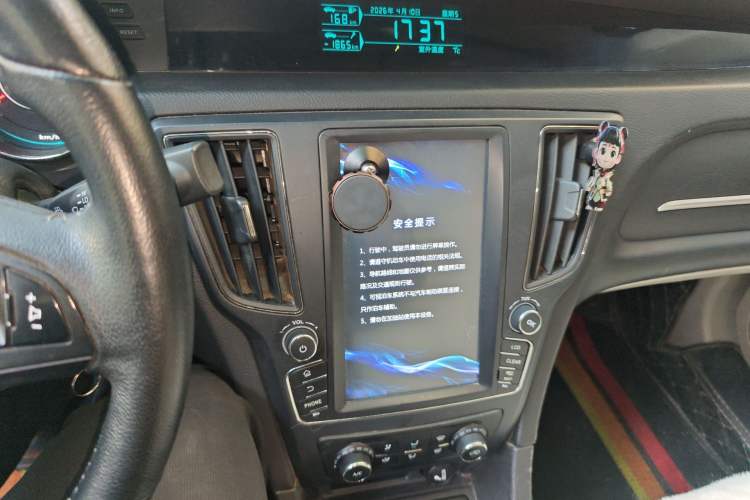 Used BAIC Senova D50 2014 1.5L manual comfort version Audio And AC Panel