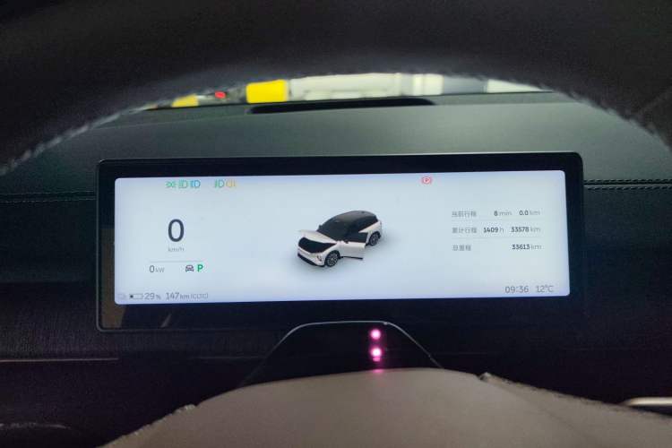 Used Nio ES6 2024 75 kWh
