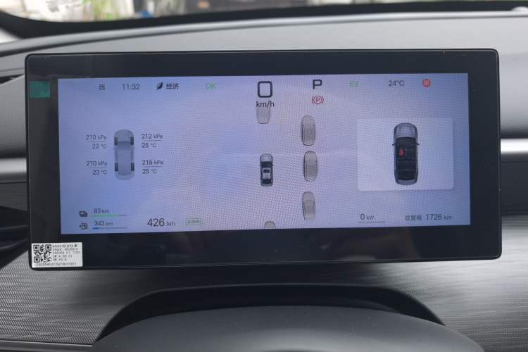 Used BYD Seal 05 DM-i 2025 DM-i Intelligent Drive 120KM Flagship Model