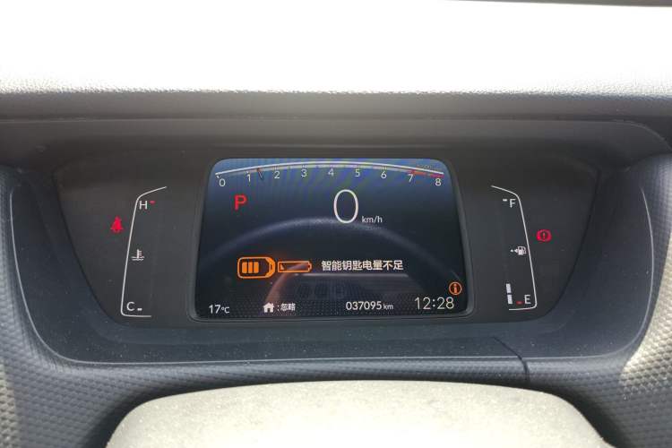 Used Honda Fit 2023 1.5L CVT Trend Edition