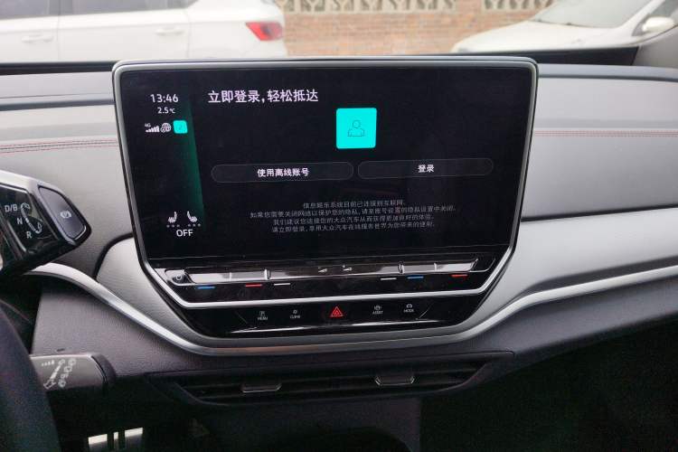 Used Volkswagen ID.4 CROZZ 2024 PRIME