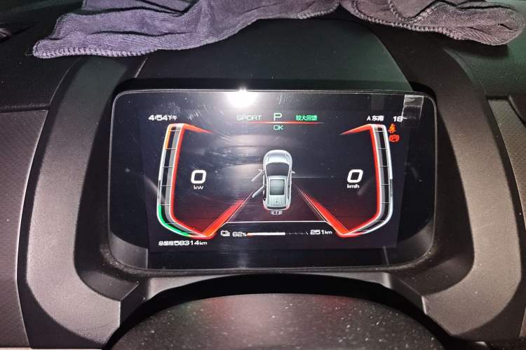 Used BYD Yuan Pro 2023 401KM Luxury Version Instrument Cluster