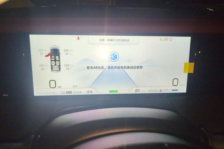 Used GAC Trumpchi E9 2023 E9 Championship Edition