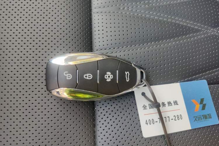 Used Hongqi HS7 PHEV 2024 2.0T PHEV Four-Wheel Drive Flagship Edition 6 Seats Interior 1