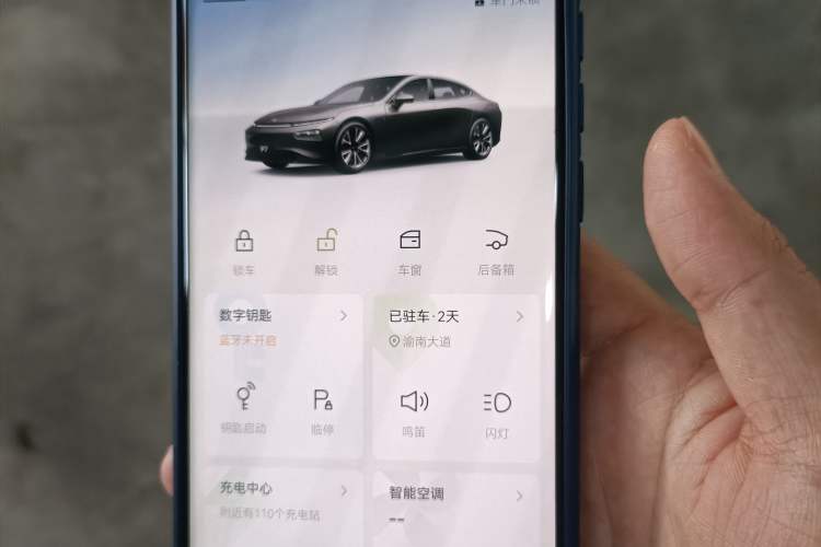 Used XPeng P7 2020 670N Vehicle Key