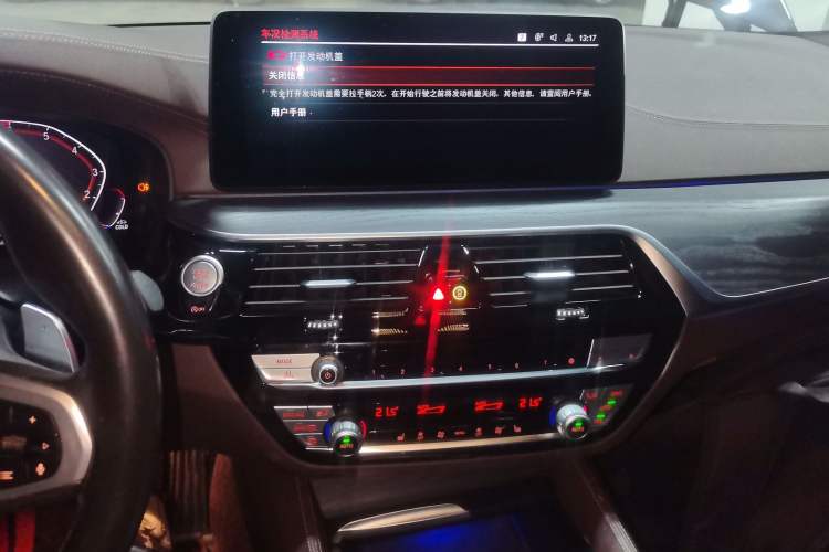 Used BMW 5 Series 2021 530Li xDrive M Sport Package Audio And AC Panel