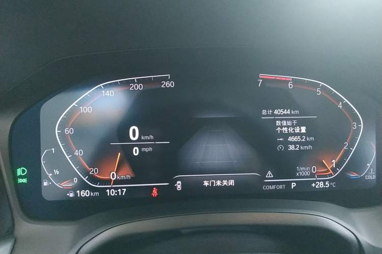 Used BMW 3 Series 2020 320Li M Sport Package Instrument Cluster