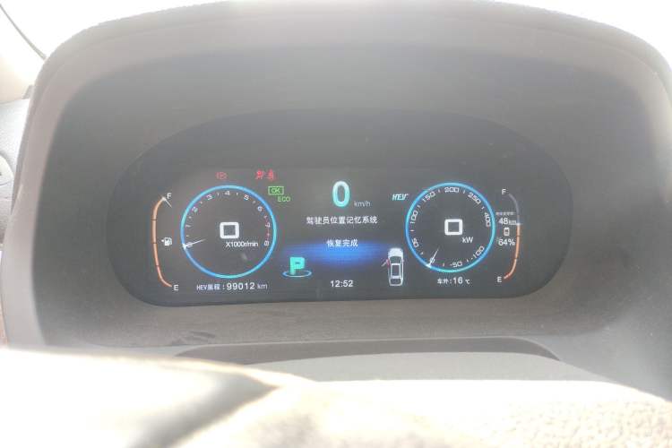 Used BYD Tang New Energy 2015 2.0T Four-Wheel-Drive Flagship Model